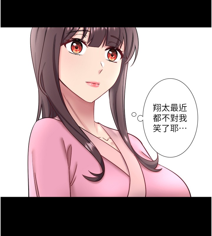 秘密温泉:混汤旅馆第34話-我想和翔太獨處的說&hellip;