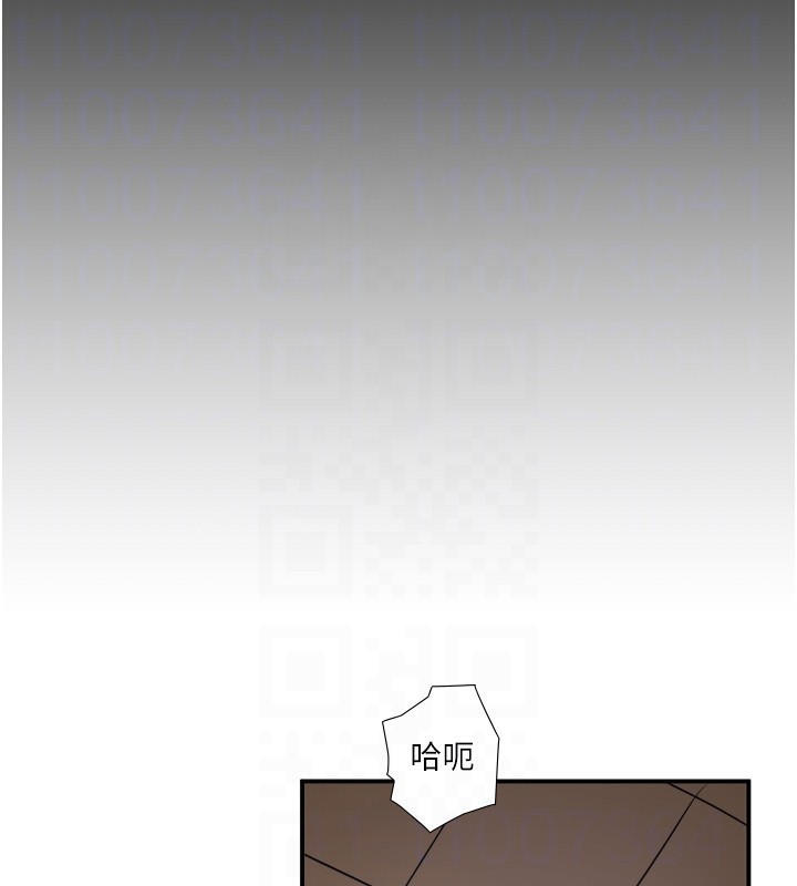 秘密温泉:混汤旅馆第34話-我想和翔太獨處的說&hellip;