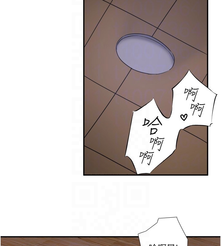 秘密温泉:混汤旅馆第34話-我想和翔太獨處的說&hellip;