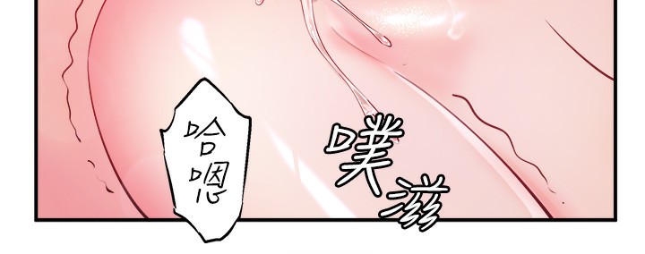 秘密温泉:混汤旅馆第34話-我想和翔太獨處的說&hellip;