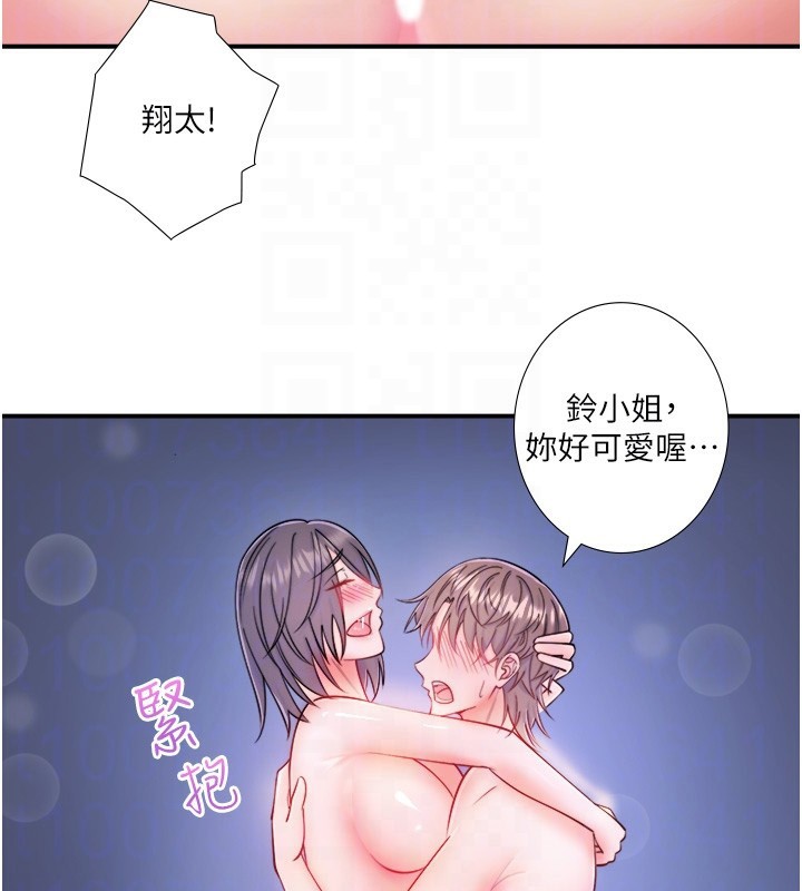 秘密温泉:混汤旅馆第34話-我想和翔太獨處的說&hellip;