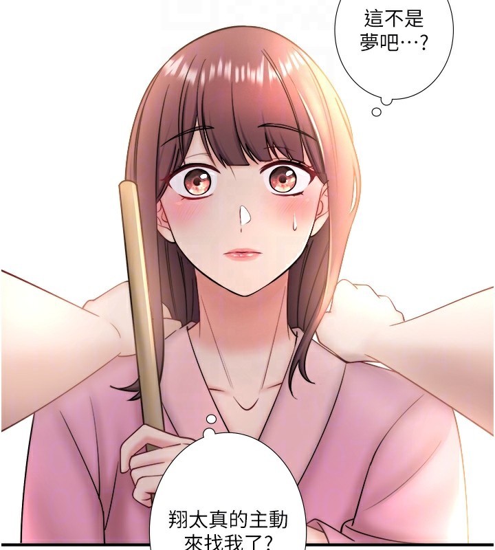 秘密温泉:混汤旅馆第34話-我想和翔太獨處的說&hellip;