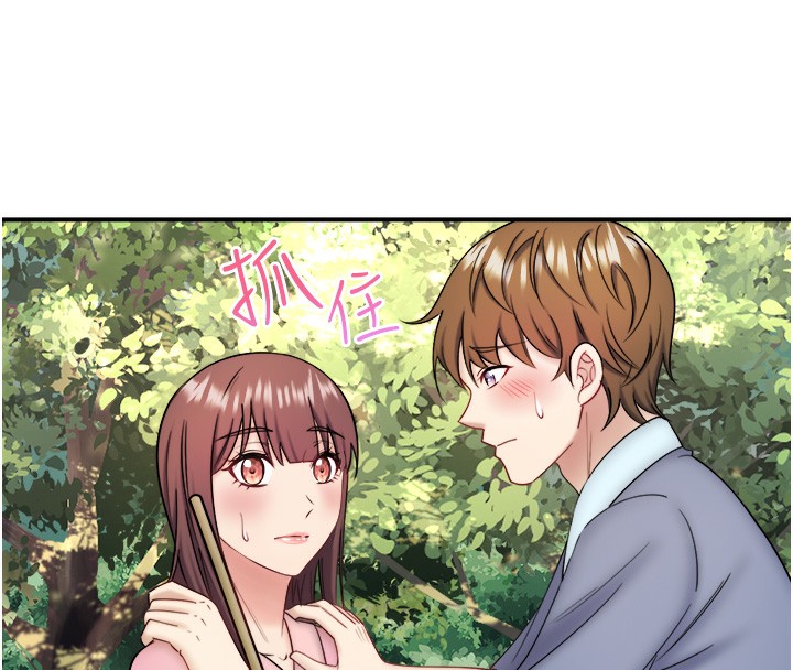 秘密温泉:混汤旅馆第34話-我想和翔太獨處的說&hellip;