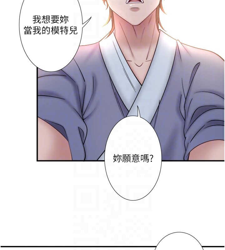 秘密温泉:混汤旅馆第34話-我想和翔太獨處的說&hellip;