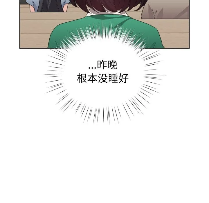 配角的生存任務第18話