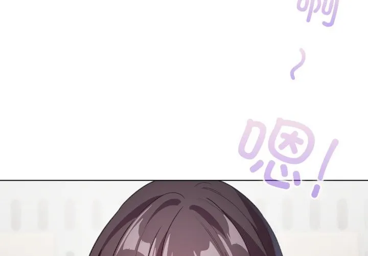 配角的生存任務第18話