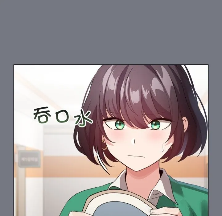 配角的生存任務第18話