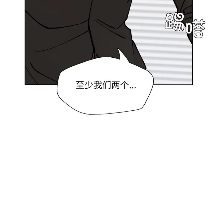 了不起的她第70話