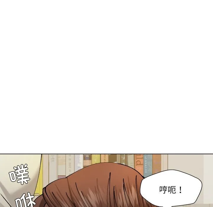了不起的她第70話