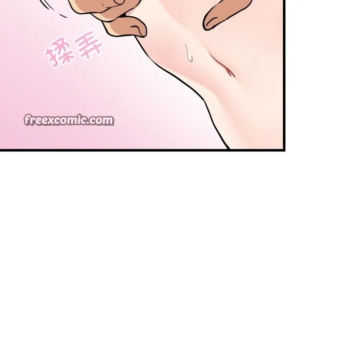 发小碰不得第72話