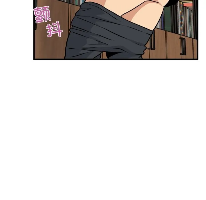 发小碰不得第72話