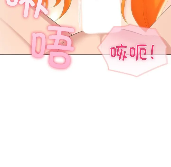 夫婦遊戲第31話