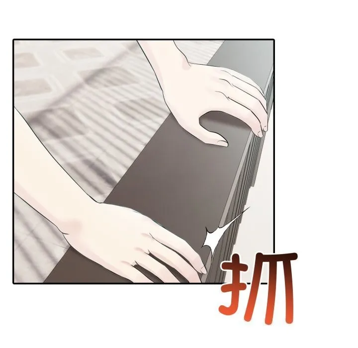夫婦遊戲第31話