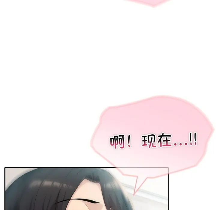 夫婦遊戲第31話