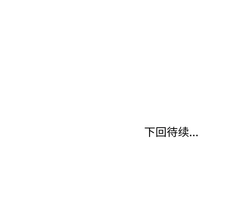 夫婦遊戲第31話