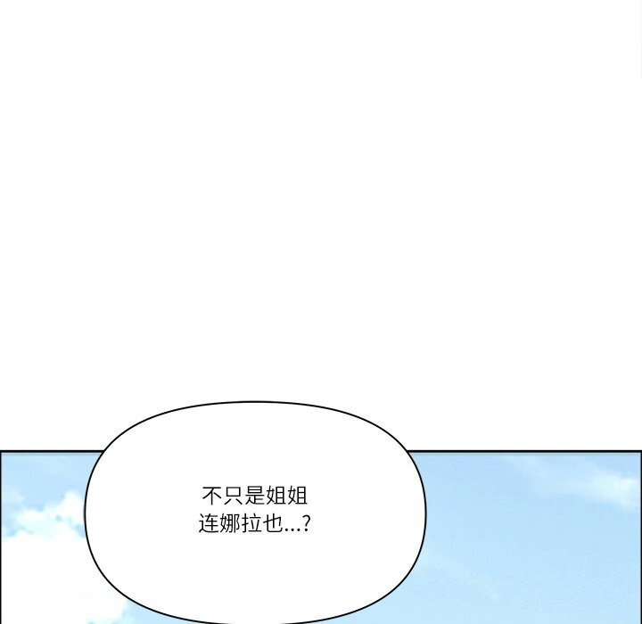 最强男人第27話