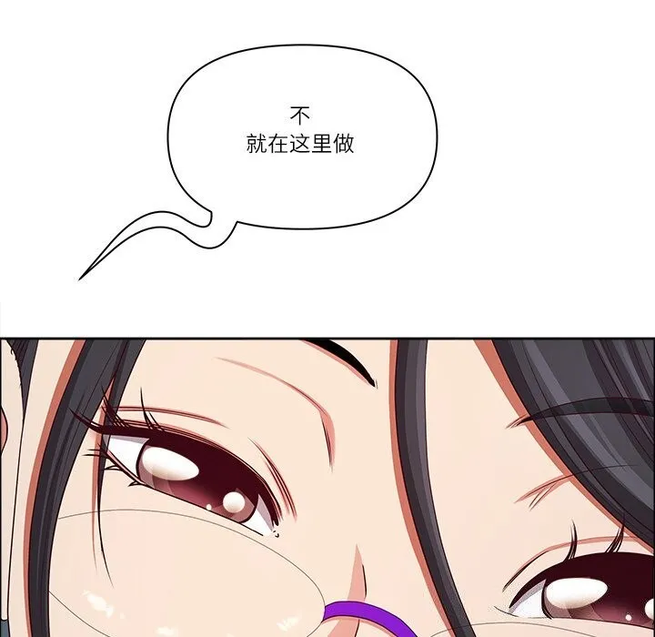 最強男人第27話