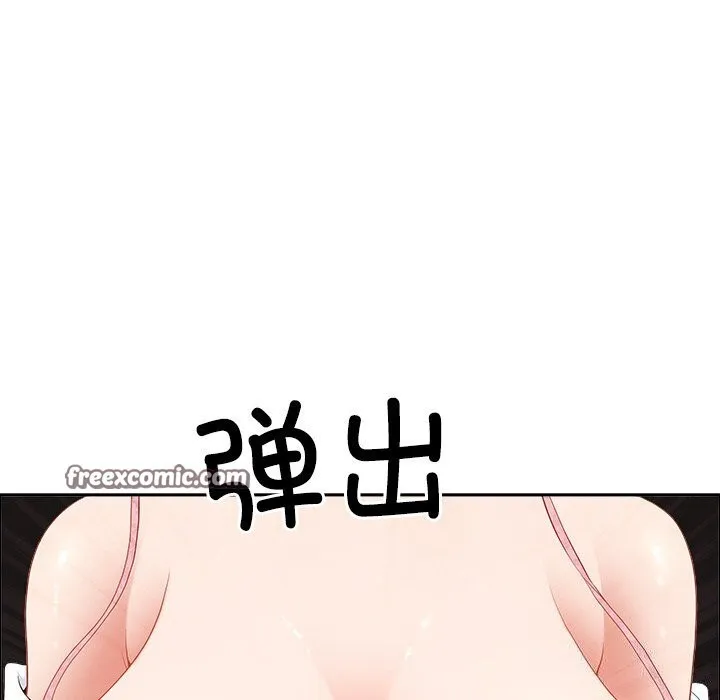 最強男人第27話