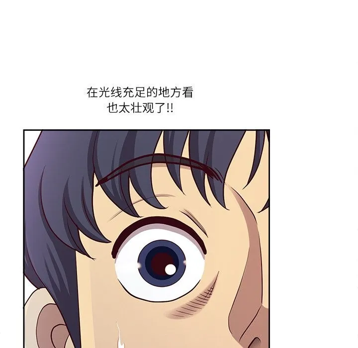 最強男人第27話