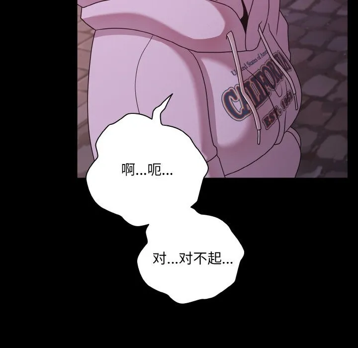 幸福來得太突然第27話