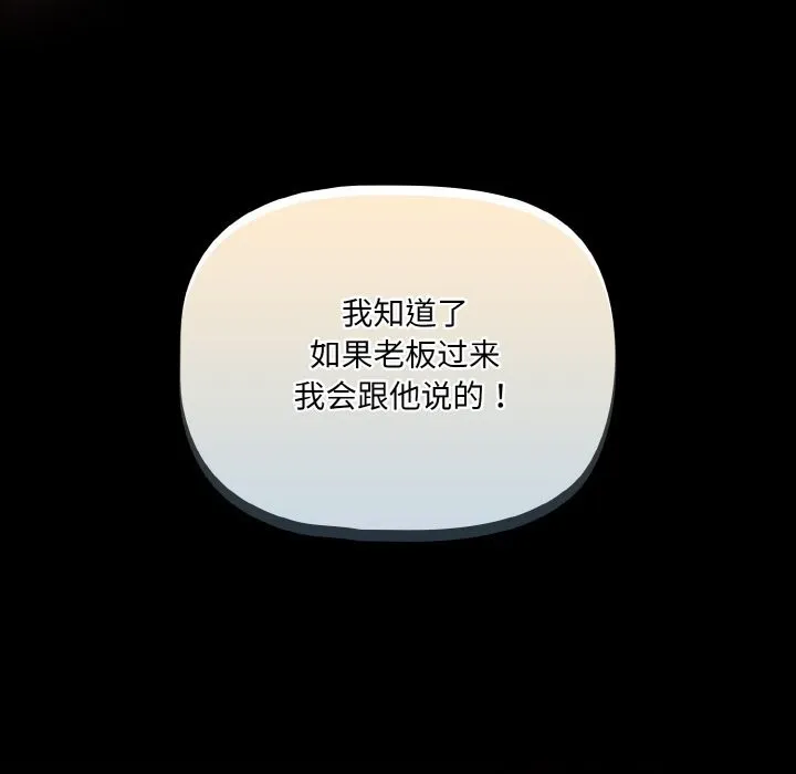 幸福來得太突然第27話