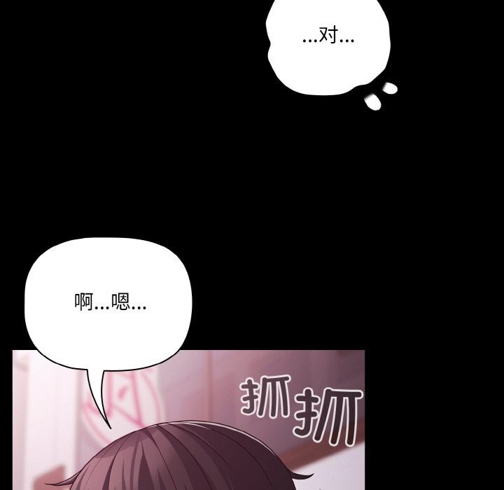 幸福来得太突然第27話