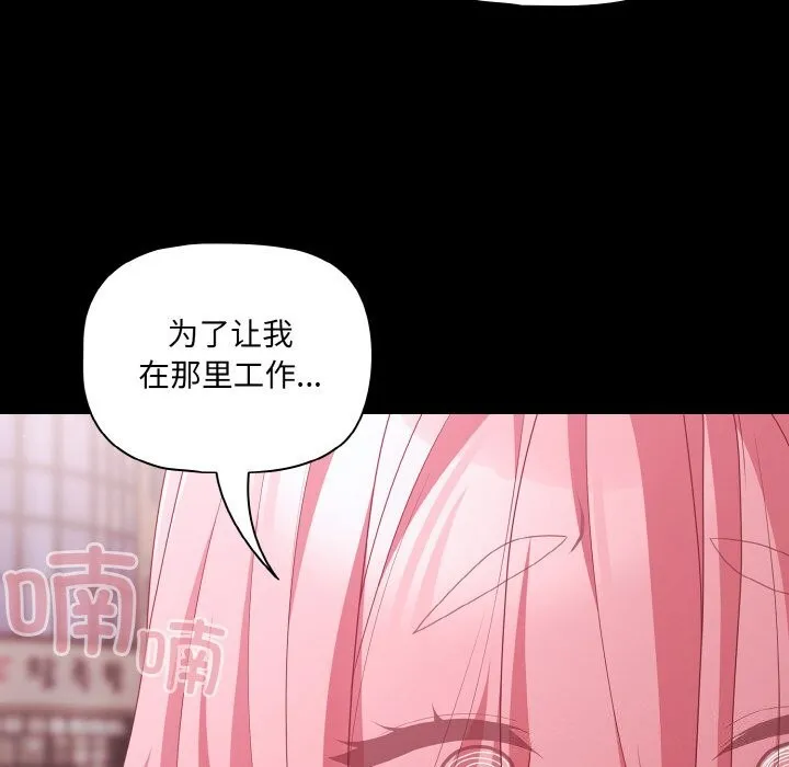 幸福來得太突然第27話