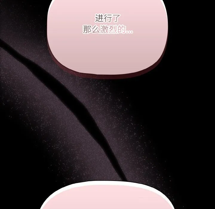 幸福來得太突然第27話