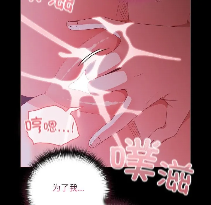 幸福來得太突然第27話