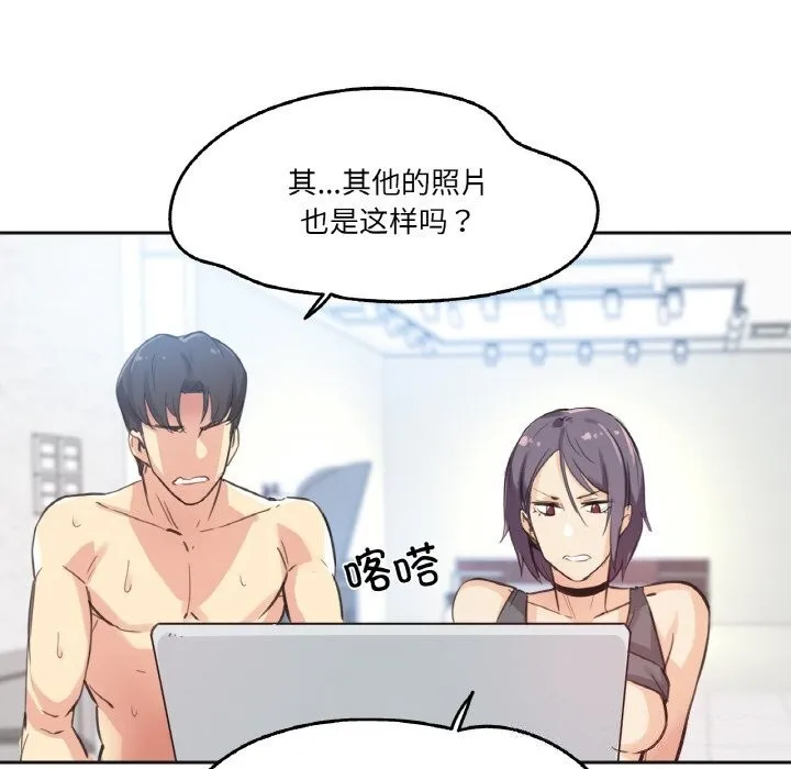 爸爸也瘋狂第13話