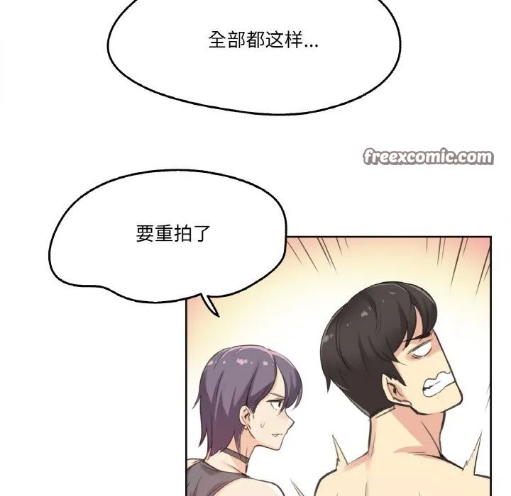 爸爸也瘋狂第13話