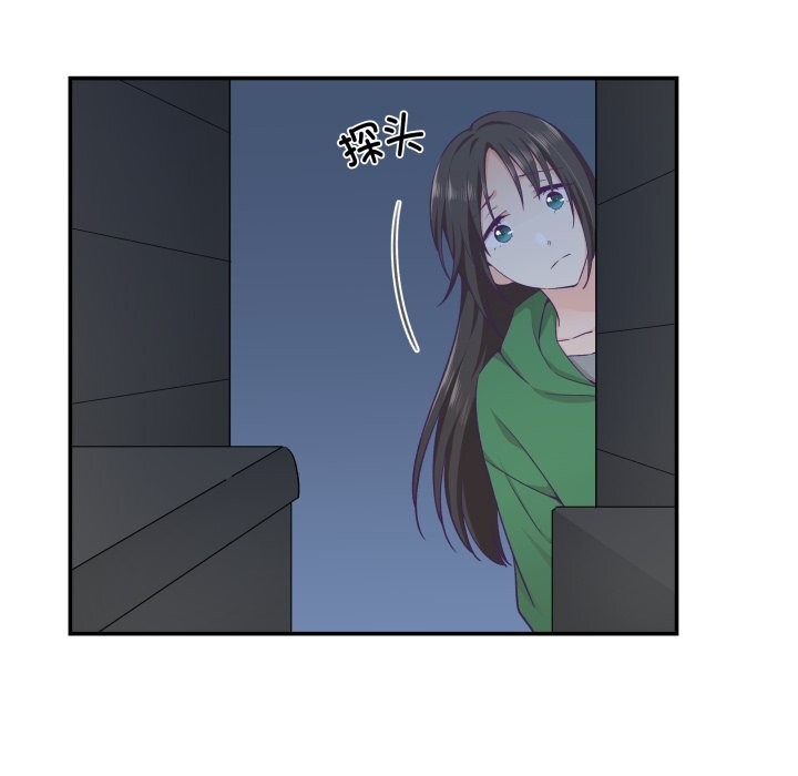 柔软的爱人第12話