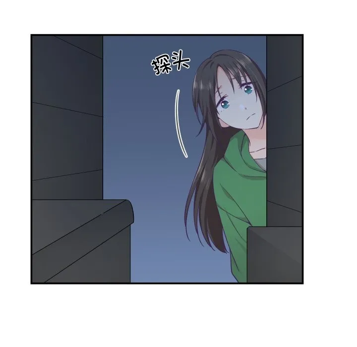 柔軟的愛人第12話