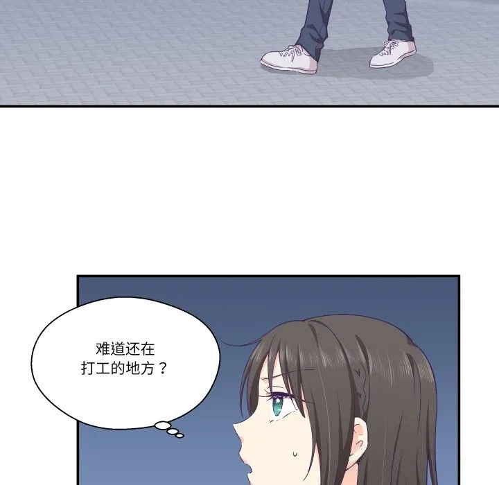 柔軟的愛人第12話