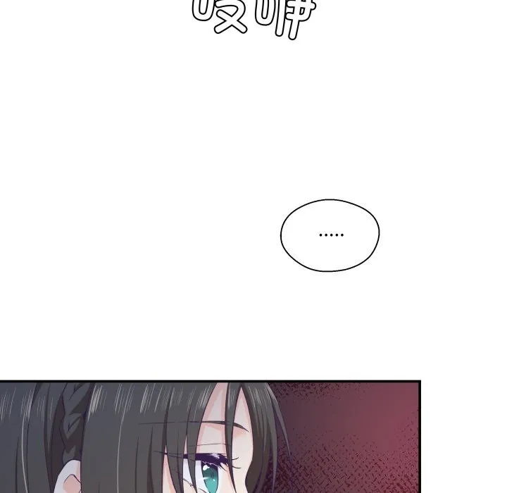 柔軟的愛人第12話