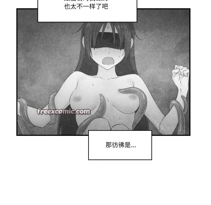 柔軟的愛人第12話