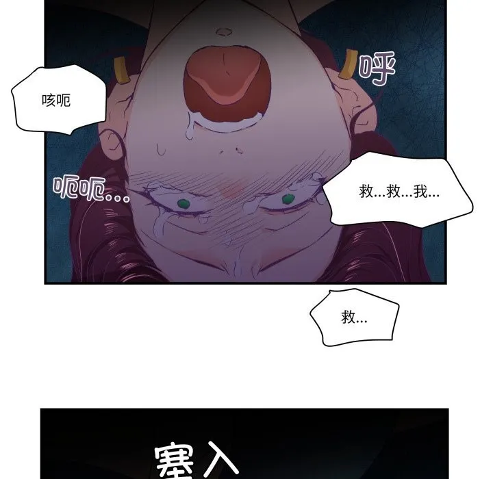 柔軟的愛人第12話