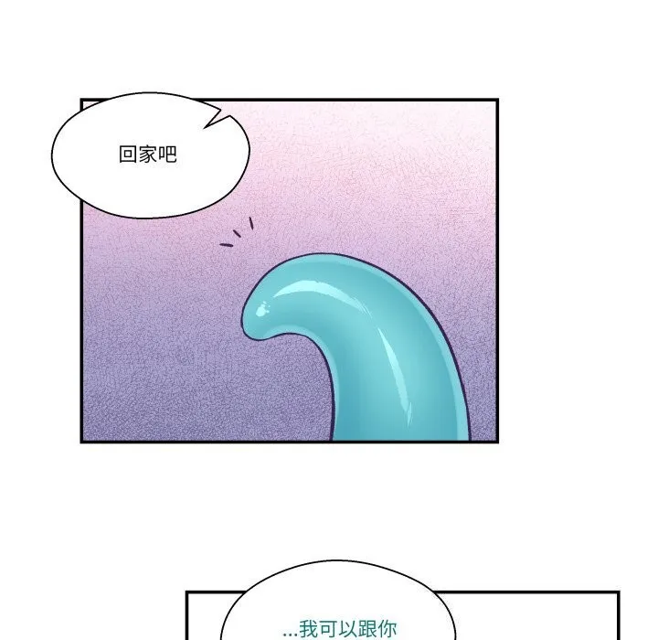 柔軟的愛人第12話
