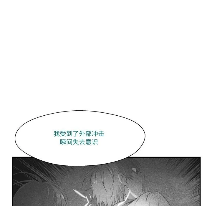 柔軟的愛人第12話