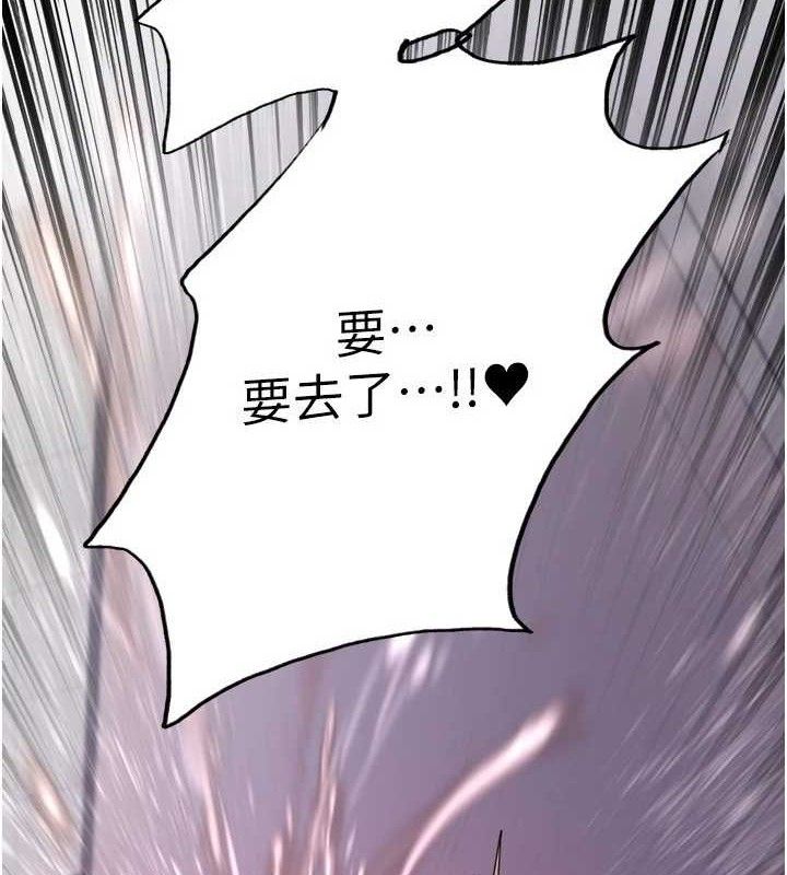 色轮眼第2季第77話-被主人插到水流不停