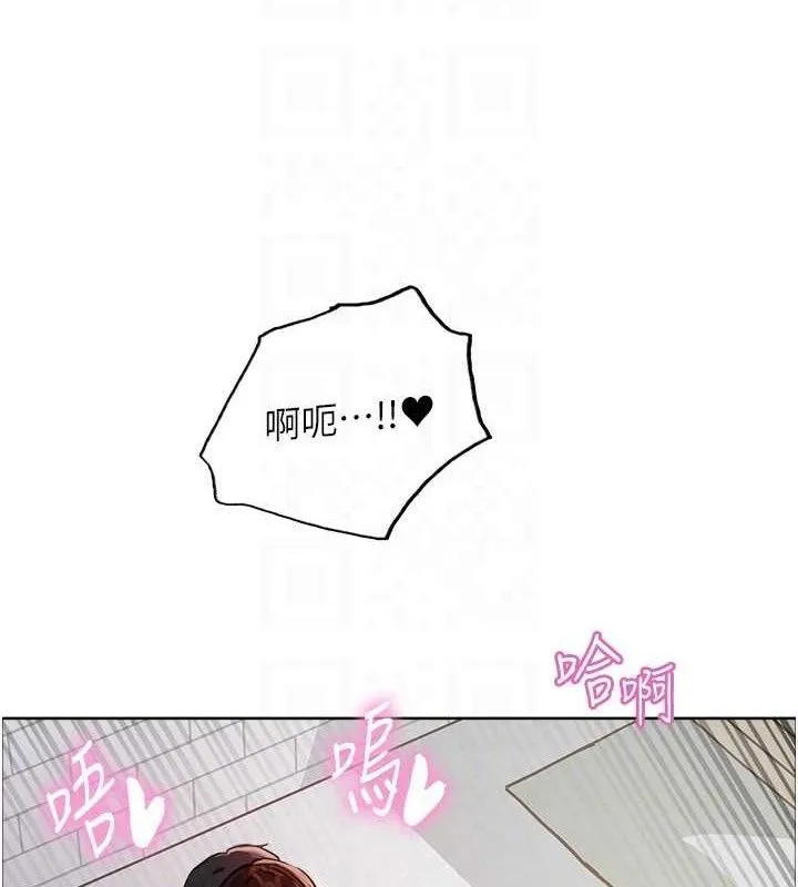 色輪眼第2季第77話-被主人插到水流不停