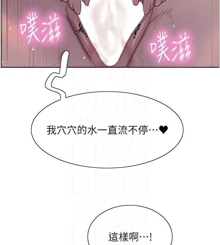 色輪眼第2季第77話-被主人插到水流不停