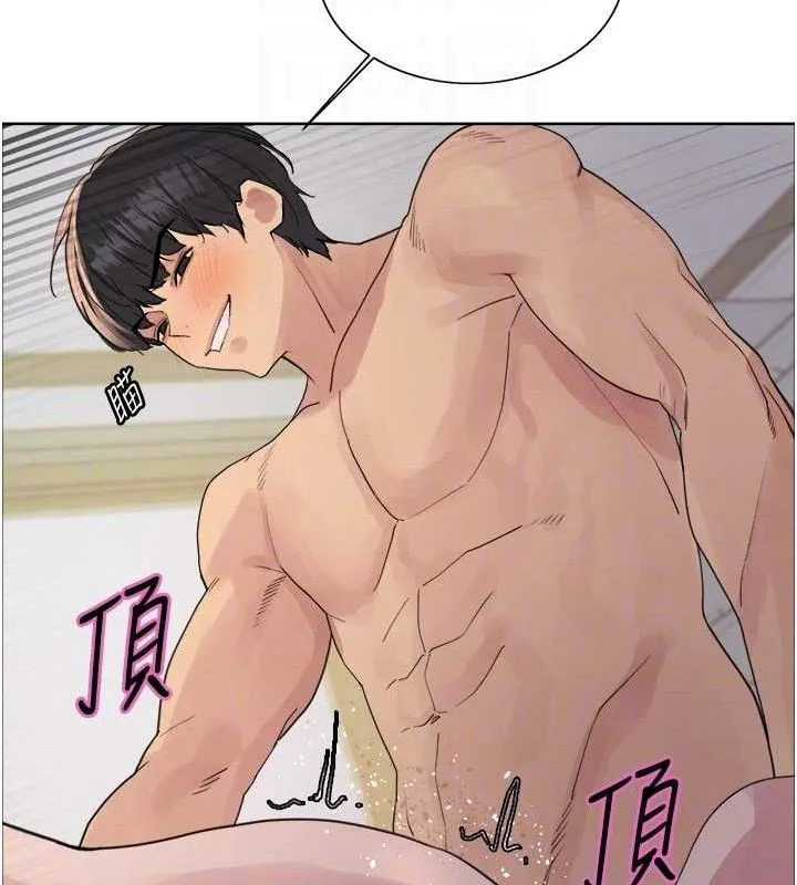 色輪眼第2季第77話-被主人插到水流不停
