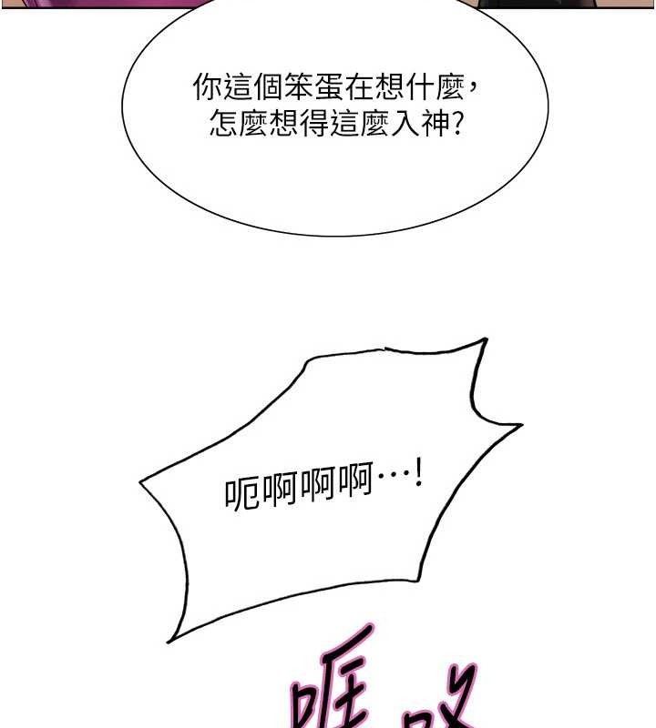 色輪眼第2季第77話-被主人插到水流不停