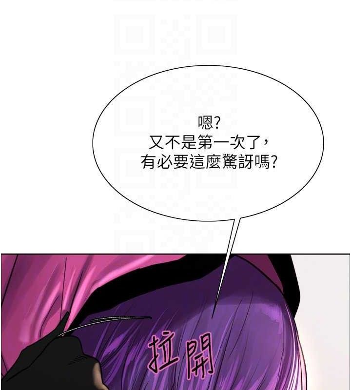 色輪眼第2季第77話-被主人插到水流不停
