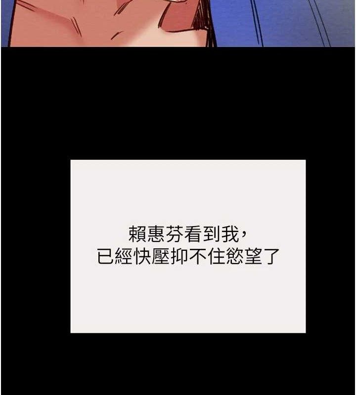 掠夺行动第59話-這就是年輕的肉棒&hearts;