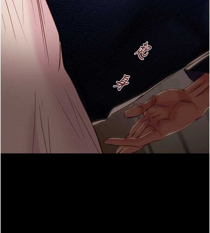 掠夺行动第59話-這就是年輕的肉棒&hearts;
