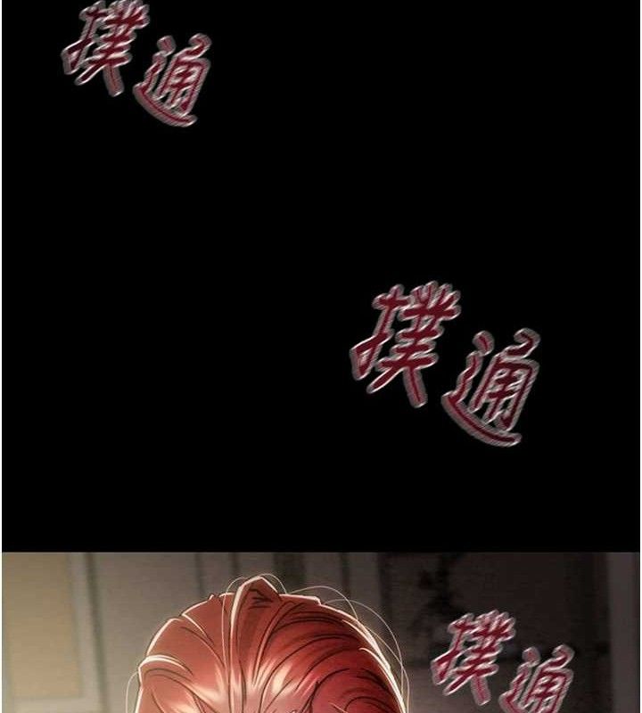 掠夺行动第59話-這就是年輕的肉棒&hearts;