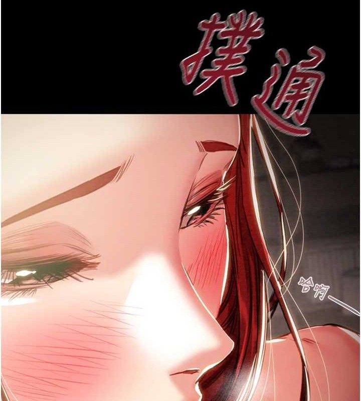 掠夺行动第59話-這就是年輕的肉棒&hearts;