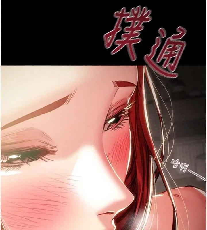 掠奪行動第59話-這就是年輕的肉棒&hearts;